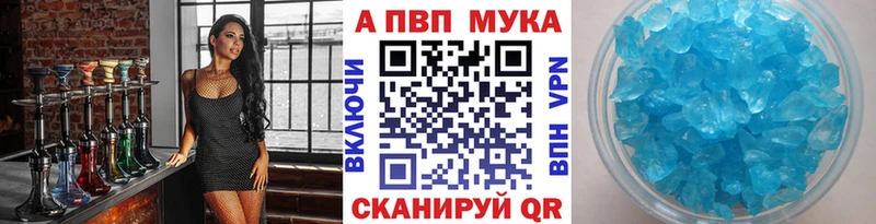 APVP Crystall Собинка