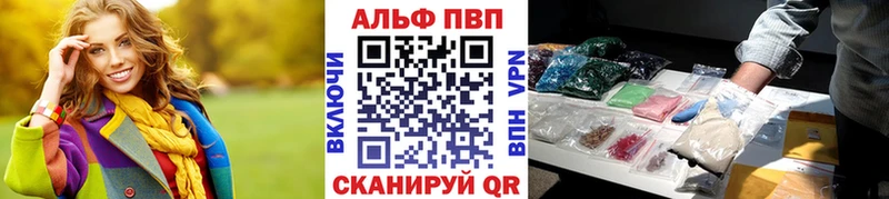 мега маркетплейс  цена наркотик  Собинка  A PVP Crystall 