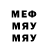 Метадон белоснежный Mu4os