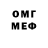 КЕТАМИН VHQ Fedia Holod