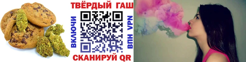 Печенье с ТГК конопля  Собинка 