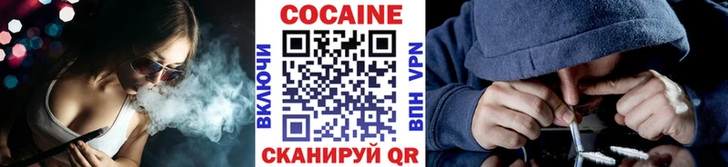 Cocaine Боливия  Собинка 