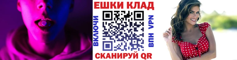 купить закладку  Собинка  Экстази 280мг 