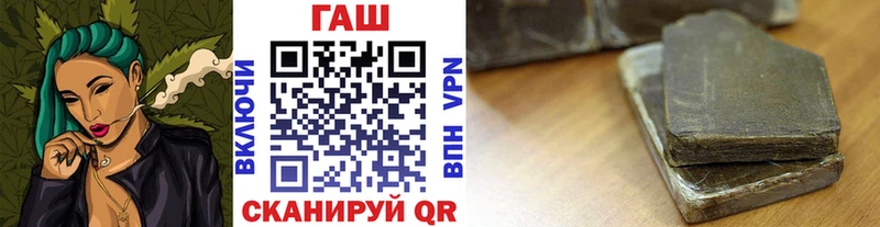 ГАШ хэш  даркнет сайт  Собинка 