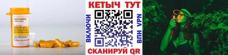 КЕТАМИН VHQ  как найти закладки  Собинка 