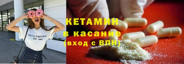 МДМА Аркадак