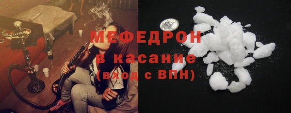 крисы Армянск