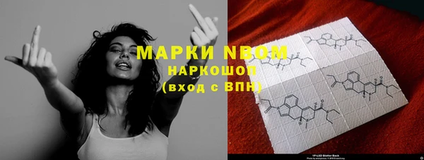 МДМА Аркадак