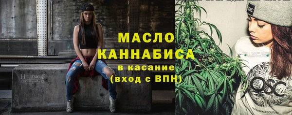 MDMA Premium VHQ Арсеньев