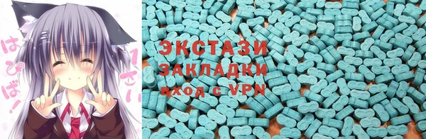 МДМА Аркадак
