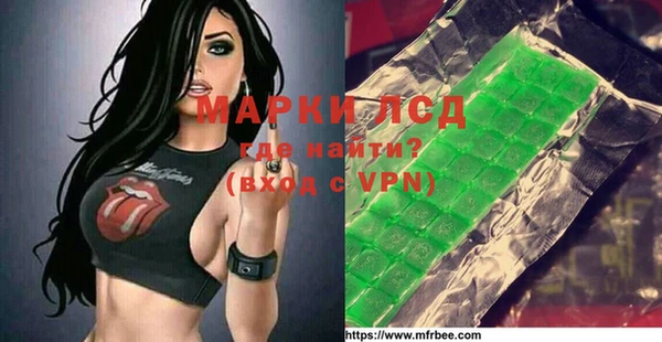 тгк Алексеевка