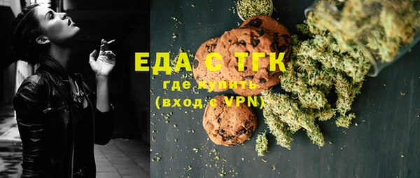 МДМА Аркадак