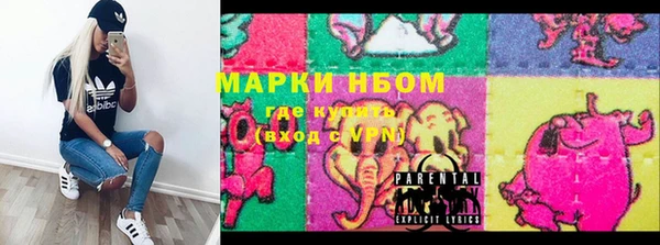 MDMA Premium VHQ Арсеньев