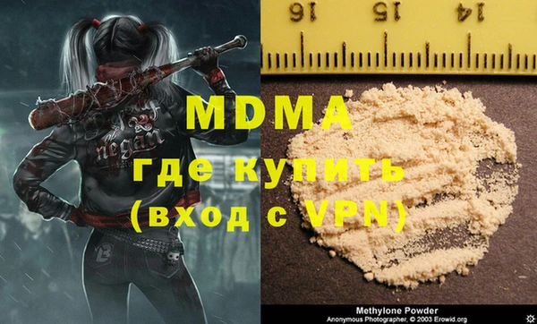 MDMA Premium VHQ Арсеньев