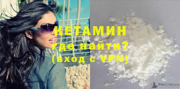 крисы Армянск