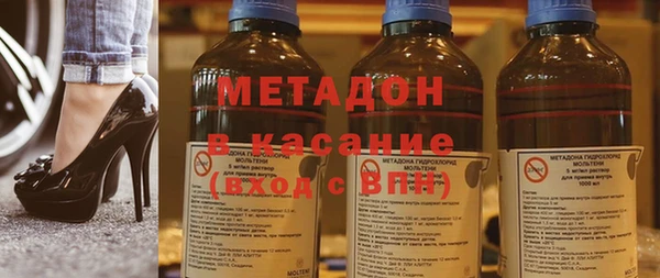 MDMA Premium VHQ Арсеньев