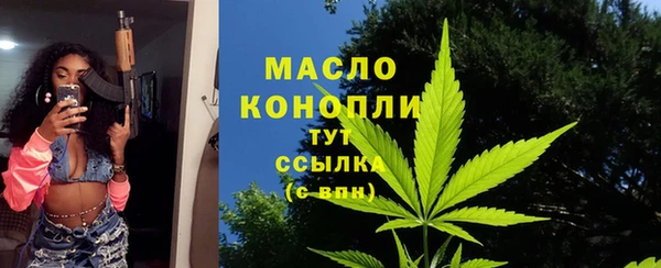 соль курить ск Нефтекумск