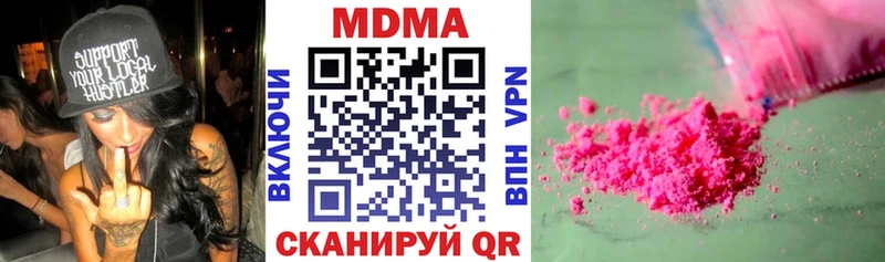 МДМА кристаллы  darknet состав  Собинка 