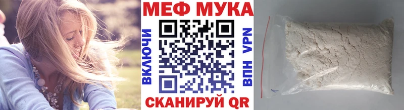 наркотики  Собинка  ОМГ ОМГ   МЯУ-МЯУ mephedrone 