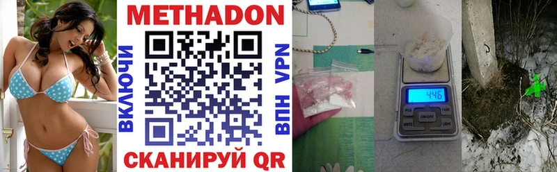 MEGA зеркало  цена   Собинка  Метадон кристалл 