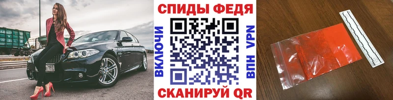 Первитин Methamphetamine Собинка